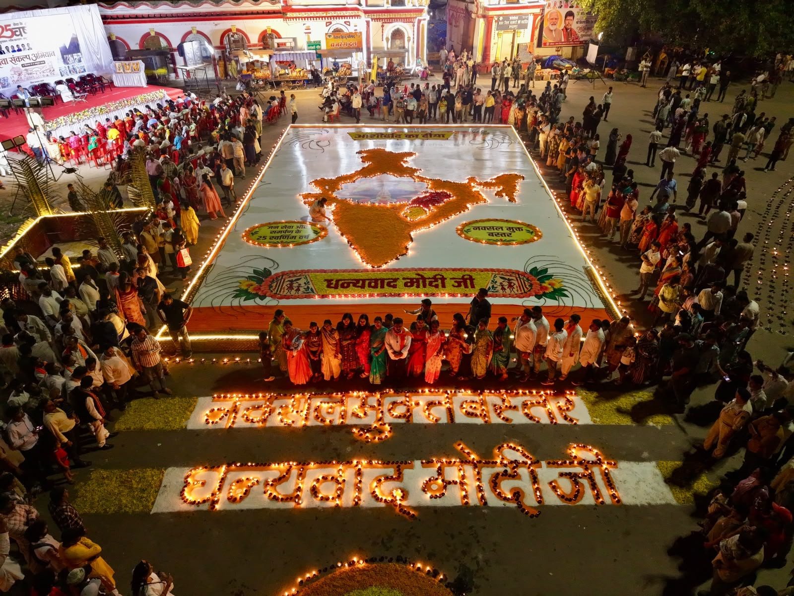 नक्सल मुक्त बस्तर धन्यवाद मोदी जी स्लोगन आशीर्वाद के दीये’ से जगमगाया मां दंतेश्वरी मंदिर परिसर, उप मुख्यमंत्री विजय शर्मा ने दीप प्रज्ज्वलित कर सेवा संकल्प अभियान’ का बस्तर में किया शुभारंभ<br>