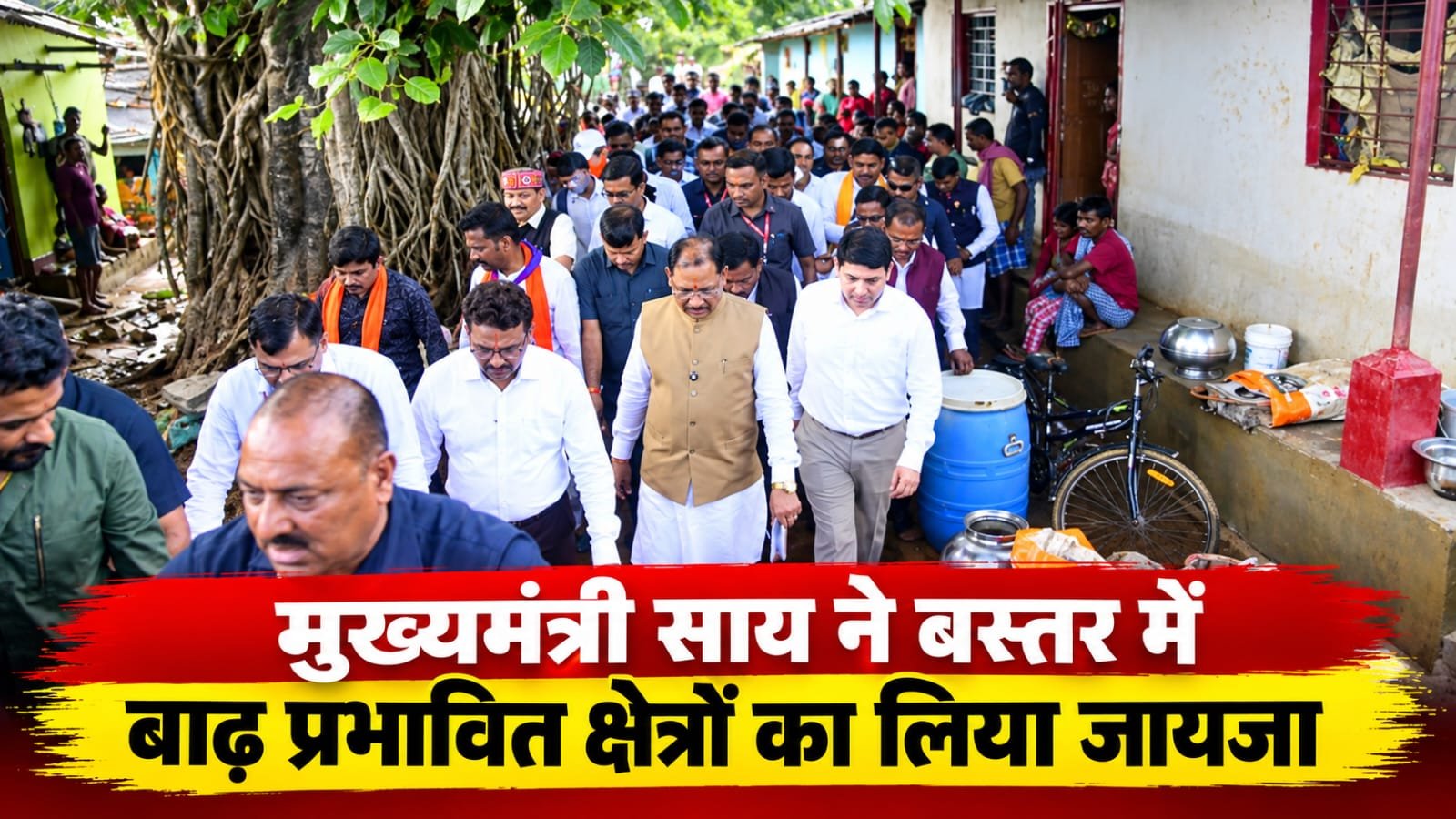 मुख्यमंत्री साय ने बस्तर में बाढ़ प्रभावित क्षेत्रों का लिया जायजा प्रभावितों को हरसंभव सहायता प्रदान करने किया आश्वस्त<br>