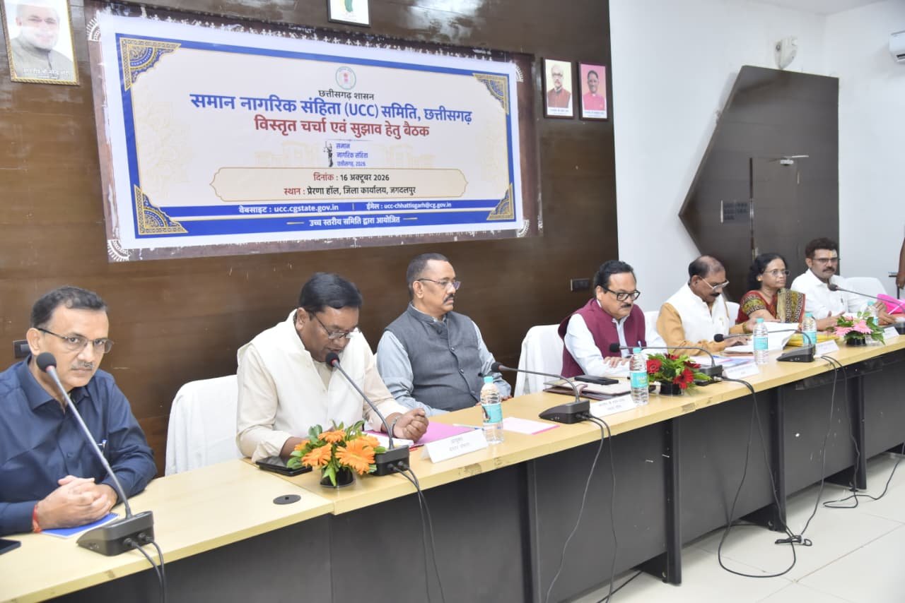 UCC समान नागरिक संहिता पर उच्च स्तरीय समिति की बैठक,व्यापक विचार-विमर्श ,आम नागरिकों से सुझाव आमंत्रित<br>